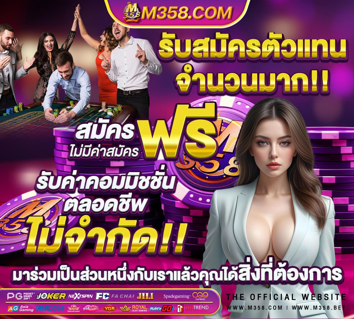 บาคาร่าเป็นตัวกลางในการสรางรายได